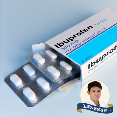 Feb.2025-王禹力藥師｜日本必買的EVE 大正感冒藥 其實台灣也買得到-封面.png