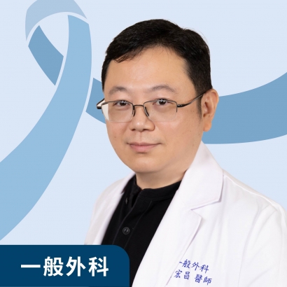 2606-一般外科-黃宏昌醫師_駐站醫師封面.jpg