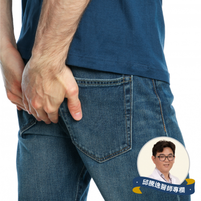 Jun.2026-邱逸騰醫師｜痔瘡、肛裂、肛門瘻管有什麼不同？邱逸騰醫師完整解析-封面.png