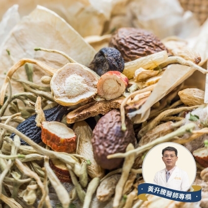 中藥材食安風險-當心進補變服毒!.jpg