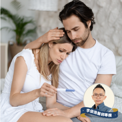 封面-李俊逸醫師.png