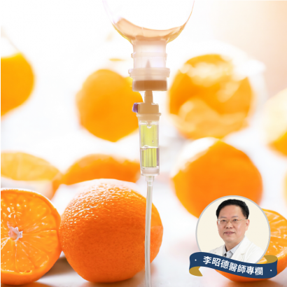 封面-Jan.2025-李昭德醫師-維他命C 與癌症治療：高劑量療法如何影響衰老與癌細胞增長.png