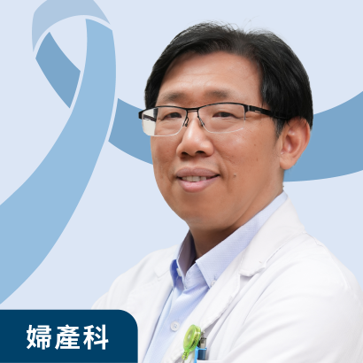 駐站醫師封面-林坤沂醫師@2x.png