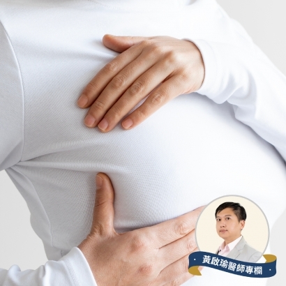 黃啟瑜醫師｜乳房疼痛怎麼辦？摸到腫塊就要開刀嗎？_封面-乳癌-黃啟瑜醫師.jpg