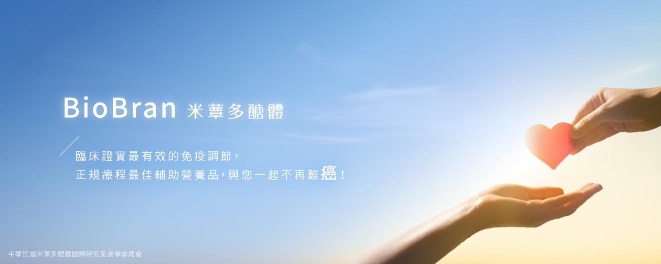 2501-米蕈學會-首頁-Banner-2.png