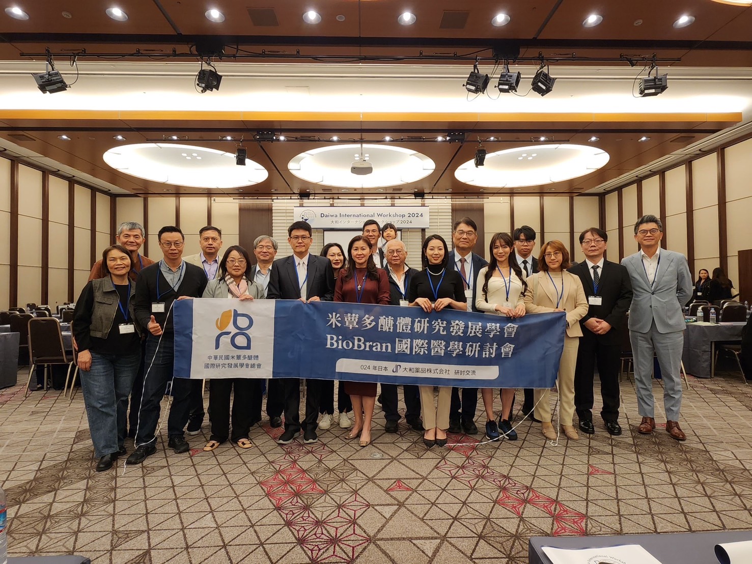Biobran國際醫學研討會-日本場