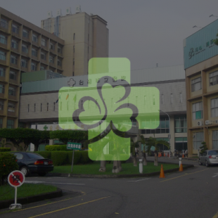 市立台南醫院-封面.png
